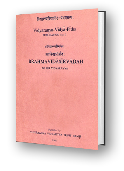 Brahmavid Asirvadah