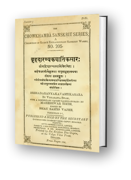 Brhadaranyaka-vartikasara with Commentary