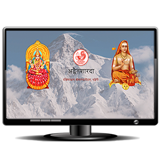 Hastamalakiya Bhashyam - Advaita Sharada - Online