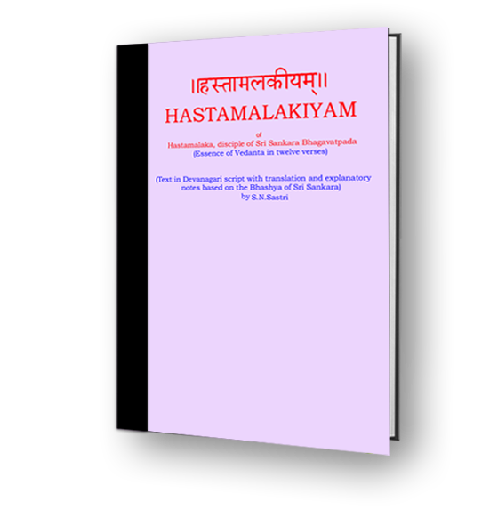 Hastamalakiya Bhashyam - S N Sastri's translation and notes based on Bhashya