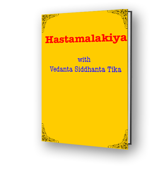 Hastamalakiya with Vedanta-siddhanta-tika