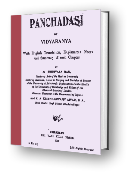 Panchadasi with Translation