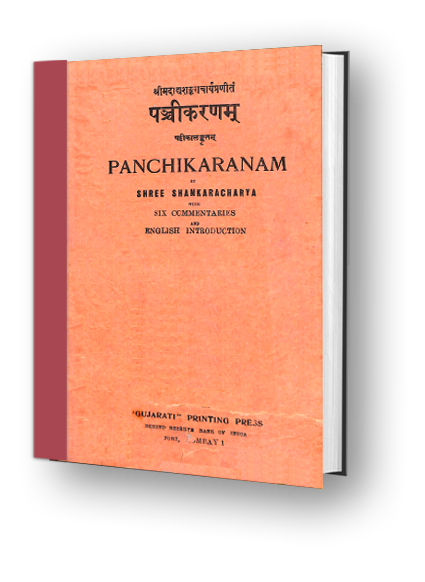 Panchikaranam with six commentaries