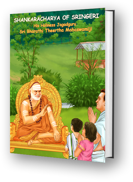 Shankaracharya of Sringeri - His Holiness Jagadguru Sri Bharathi Theertha Mahaswamiji