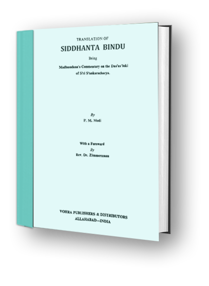 Siddhantabindu - Translation
