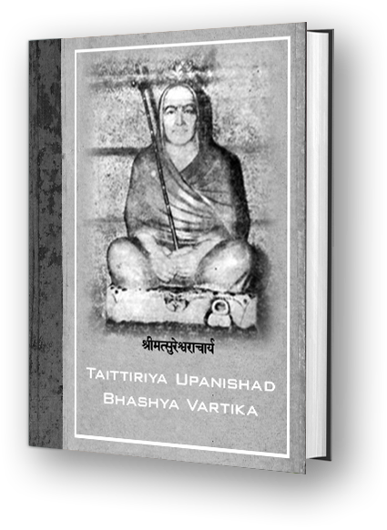 Taittiriya-Upanishad-Bhashya Vartika Translation