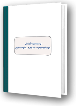 Book-12-Taittiriya-brahmanam-Tritiyashtake-2-prabhruti-7-prashna-paryantam
