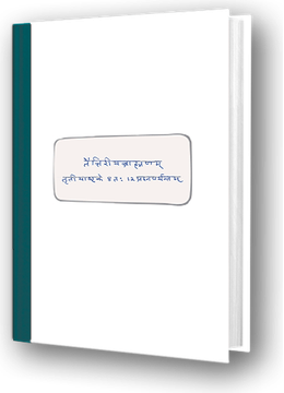 Book-13-Taittiriya-brahmanam-Tritiyashtake-8-tah-12-prashna-paryantam
