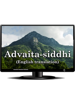 Advaita Siddhi - English Translation - Online