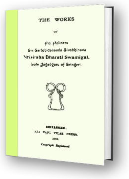 Bhaktisudhatarangini