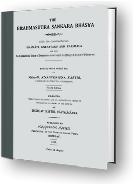 Brahmasutra Shankara Bhashya with Bhamati, Kalpataru and Parimala