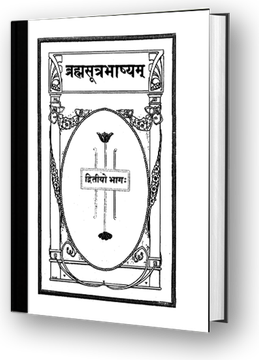 Brahmasutra Vol 2