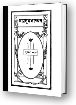 Brahmasutra Vol 3