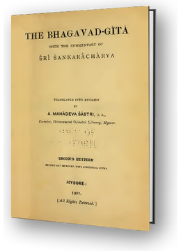 Gita Bhashya - Translation by Mahadeva Sastri