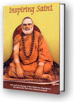 Inspiring Saint