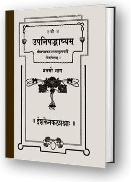 Isa-Kena-Katha-Prasna-Upanishads