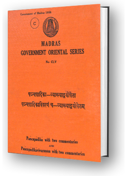 Panchapadika Vivarana with Two Commentaries