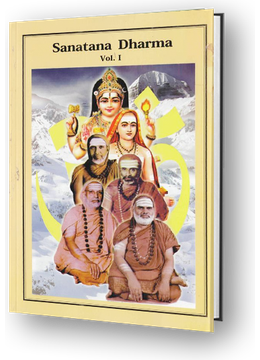 Sanatana Dharma Volume 1