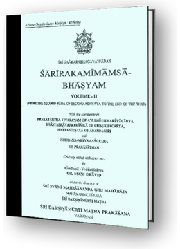 Sariraka Mimamsa (Brahma Sutra Bhashyam) Vol 2
