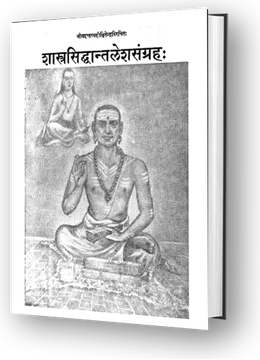 Sastra-Siddhanta-Lesa-sangraha with Commentary