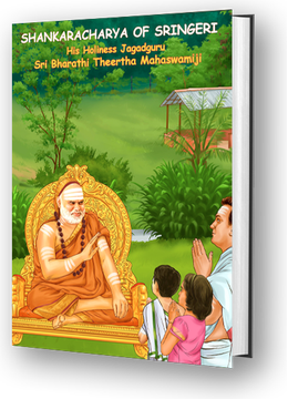 Shankaracharya of Sringeri - His Holiness Jagadguru Sri Bharathi Theertha Mahaswamiji