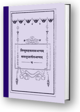 Vishnu Sahasranama - Sanatsujatiya Bhashya