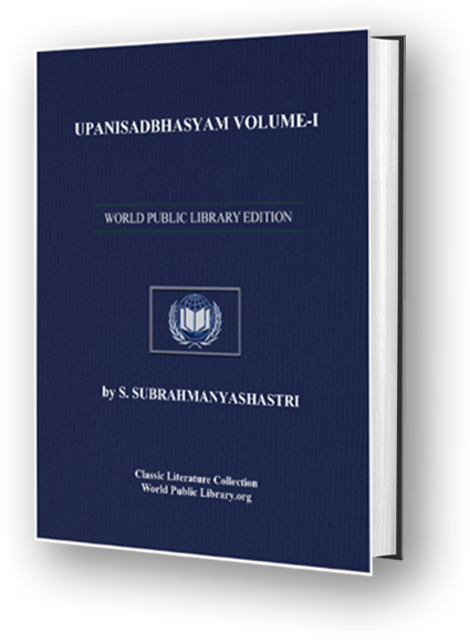 Upanishad Bhashyam Vol 1