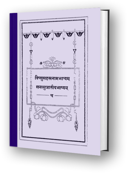 Vishnu Sahasranama - Sanatsujatiya Bhashya
